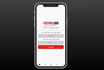 Fastpbg com, Как да получите безплатни монети на PUBG Mobile