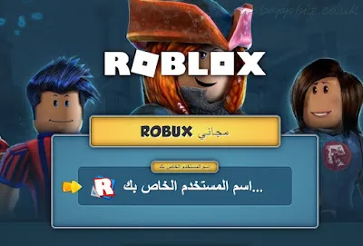 Rbxegypt.com Rbx egypt.com의 무료 Robux Roblox